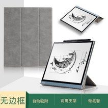 e북리더기 7인치 7.8인치 전자책리더기, 상세 페이지 참고, Aragonite BOOX Note5+ 10.3 3중