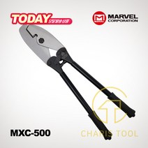 마벨 캐링찬넬캇타 MXC-500 경천작업 찬넬컷터 케링커터 에어컨 찬넬 경량골조 절단기