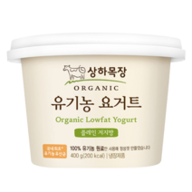 프리미엄 유기농 플레인 요거트 400g (저지방) 1팩 유산균 요플레 요거트 요구르트 아기간식 아이간식 다이어트 변비 쾌변 GI지수 low fat organic yogurt, 본상품