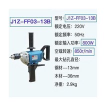 교반기 몰탈 교반기 페인트 드릴 퍼티 공업용 시멘트 믹서기 액상 콘크리트 믹서, J1Z-FF03-13B【800W】동성정품