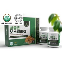 콘드로이친 비교 고농축 유기농 보스웰리아 관절 영양제 6개월분 (90정X6통), 개