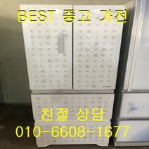 디오스 김치냉장고 엘지디오스 스탠드형김치냉장고 중고김치냉장고 4도어 스탠드형 405L, 중고스탠드형김치냉장고
