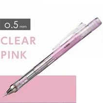전시 일러스트 시각디자인 톰보우 모노 그래프 클리어 컬러 쉐이크 리드 샤프 펜슬, 05 Pink
