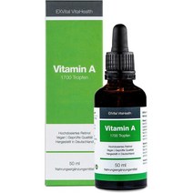 독일직구 엑시탈 Vitamin A 최상급 프로덕트 독일제 비타민 A 액체 1.8oz 1팩, 수량, 상세참조