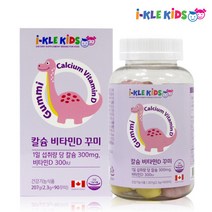 아이클키즈 칼슘비타민D 90꾸미, 90정, 1개