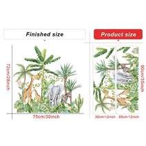 열대 우림 동물 벽 거실 침실 소파 배경 벽 아트 룸 데칼 홈, 크기가 큰, C