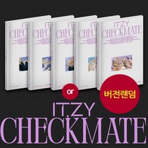 있지 ITZY CHECKMATE SNEAKERS 스니커즈 일반반