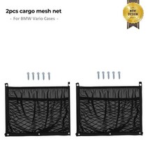 BMW R1200GS LC R 1200GS R1250GS 오토바이 가방 ADV F750GS F850GS 용 Vaio 케이스, 2 Cargo mesh net_CHINA