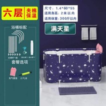 접이식 간이욕조 이동식 반신욕기 1인 가정용 성인 1인용 홀로 반신욕조 사우나기 전신 욕조, V
