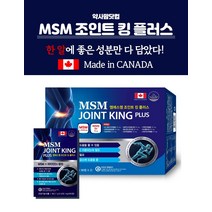 콘드로이친 무릎관절 뼈영양제 MSM 조인트 킹 플러스 3개월분 90정 / 헬프조인트 엠에스엠 조인트밸런스 콘드로이친, 3개월 90정