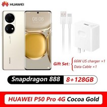 [케이로] 118609 오리지널 화웨이 P50 프로 OLED 커브드 FHD 2700x1228 스크린 하모니OS 2 옥타 코어 최대 66W 슈퍼차지 50MP 메인 카메라 4G 66, Official Packing, 8G 128G Gold, 골드