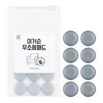 깔끔대장 이거슨 무소음패드, 무소음패드 S 1세트