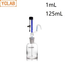 YCLAB1mL 조정 가능한 정량 액체 공급기 125mL 투명 유리 병 포함 실험실 화학 장비