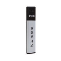 자동문 자동문스위치 유선스위치 DT-1S, 1개