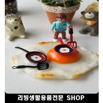 집안꾸미기 집안인테리어 미니어처 이쁜소품 생활소품 예쁜선물 거실장식, 레드 후라이팬