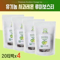 임산부 루이보스차 루이보스티 남아공 입덧에 좋은 사과 레몬 허브 티 티백 차 음료 과일 음식 임산부 폴리페놀 폴리페놀 임신 임신부, 4팩
