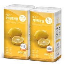 [한예지] 셰프 키친타올 150매 8롤 2팩, 단품