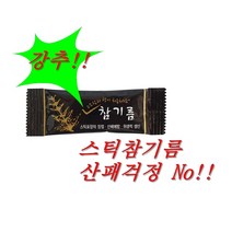 캠핑용 스틱참기름 5ml x 25
