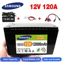 18650 업그레이드 12v 120A 리튬 이온 배터리 전기 자동차 팩 9V- 12V 35Ah 120Ah 내장 BMS 30A 고전류, 07 12.6V 3A Charger