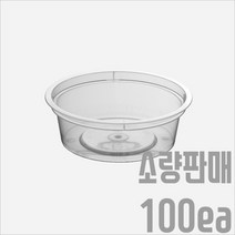 서비스팩용기 MS-2 반투명 PP용기+뚜껑 100세트 50ml [죽 국 탕 소스 포장용기 배달용기 T-2], 용기+뚜껑(100세트)