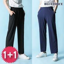 블루포스 남여공용 페리암 트레이닝 바지 세트 1+1 총2장 베이직핏 무지 트레이닝 바지 커플룩 홈웨어