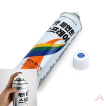 락카칠 페인트락카 스프레이페인트 락카 스프레이 420ML 진청색