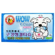 와우이크린 구강 청결티슈 1매, 3개