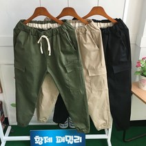 황제패밀리 9부 크롭 린넨 스판 밴딩 카고 조거 바지(3컬러)