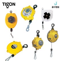 타이곤 스프링 밸런스 바란스 와이어 발란스, 1. TW-R, TW-1R (0.5~1.5kg), 1개