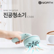[조은마켓] 컴팩트한 사이즈 가벼워서 휴대가 간편!! 디월스 미니 데스크탑 진공청소기, 디월스C500핸디청소기_그린