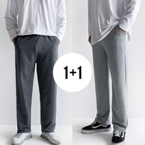 스타일에스 1+1 남자 빅사이즈 데일리 일자 밴딩 트레이닝 팬츠 봄 가을 면 츄리닝 바지 운동복 하의