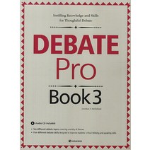 DEBATE Pro Book 3, 다락원