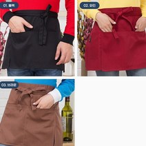 HOME 옆트임 허리 가정 식당 카페 주방 미니앞치마, 3-허리앞치마-브라운
