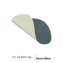 Threesome 덴마크 린드 Dna 양면 다이닝 매트 방수 오일 방지 서양 매트 가정용 식탁 단열 매트 라이트 럭셔리 북유럽 식탁 매트, 모스 그린/올리브 싱글, 하나