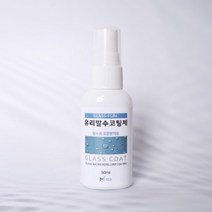 JAPAN 유리발수코팅액 50ml 초간편 차량용외 유리코팅, 단품