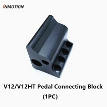2023신형 외발전동휠 AS가능 Inmotion-오리지널 페달 연결 블록 전기 휠 외발 자전거 셀프 밸런스 액세서리, 01 1 PCS block, 한개옵션1