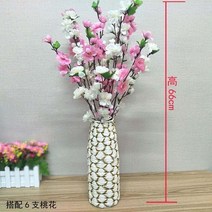 등나무 손으로 만든 플라스틱 꽃병 거실 바닥 수조 조화 말린 꽃 꽃꽂이-73206, 15. 미색 복숭아 꽃가루 흰색 정