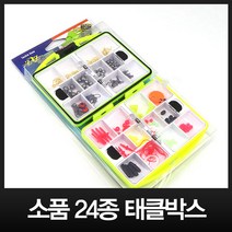 이누잇 태클박스 소품 24종 낚시채비세트