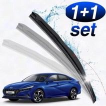 아반떼 CN7 와이퍼 세트600mm450mm