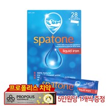 스파톤 스파톤 액상 철분제 28팩 (뉴질랜드 직배송)