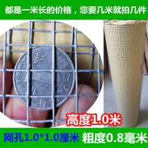 원터치모기장 보호망 아연도금 스틸와이어망 쥐퇴치 가드레일 네트워크 파티션 오프라인 채소밭 텃밭 양식 철사 스틸망 사육망, T06-구멍 06CM굵음 06mm(폭)15미