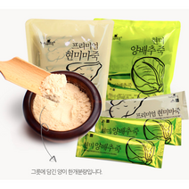 한끼대용 현미양배추죽 30g 현미마죽 30g 즉석죽 영양선식 남녀노소 식사대용, 현미양배추죽+현미마죽