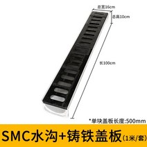 콘크리트수로관 측구 벤치플륨관 U형 보도 도랑배수로관 pe배수관 중소형, 16x10x100cm[주철 커버]
