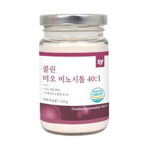 콜린 미오이노시톨 D-카이로이노시톨 4000mg 캐롭추출 분말 40:1 엽산 아연 부부 임신 준비 프로게스테론 vl8 질 유래 특허 유산균 레몬맛 가루 식약청, 125g x 3통, 125g, 3개