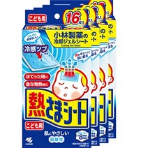 고바야시 열내림 네츠사마 시트 열냉각 해열 패치 16매입 x 4팩, 네츠사마시트 4팩세트개, 16매개
