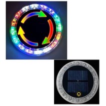 지노기업/ABS원형비드볼 LED/충전식/스트로보/싸이키/적색/청색/태양광 경광등/경고등/화물차/대형트럭/원형/비상등/오토/윙바디/탑차/야간/캠핑카/트레일러/특장차/오토바이/변환등/, ABS원형비드볼(LED)