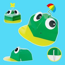 메이크문구 DIY665 종이모자만들기 개구리