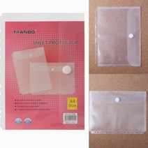 벨크로 포켓형 파일 속지 23.5x31cm 인덱스화일 클립화일 세금계산서철 문서철 문서보관파일 사무용파일 플라스틱