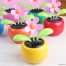 노호혼 5가지색상/차량용 흔들인형/자동차인형/태양열 흔들흔들/태양광 장난감 포굿드라이브, 꽃/녹색