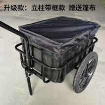 미니트레일러 자전거 타고 캠핑 화물 소형 견인 버킷 트랙터 후면 장착형 오프로드 여행, 3. 업그레이드된 기둥형 모델에는 타포린 반사마크가 적